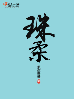 珠海长隆偶遇秦岚